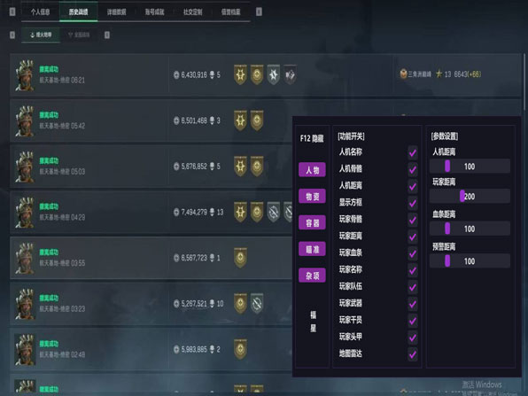 轩辕地图303build474